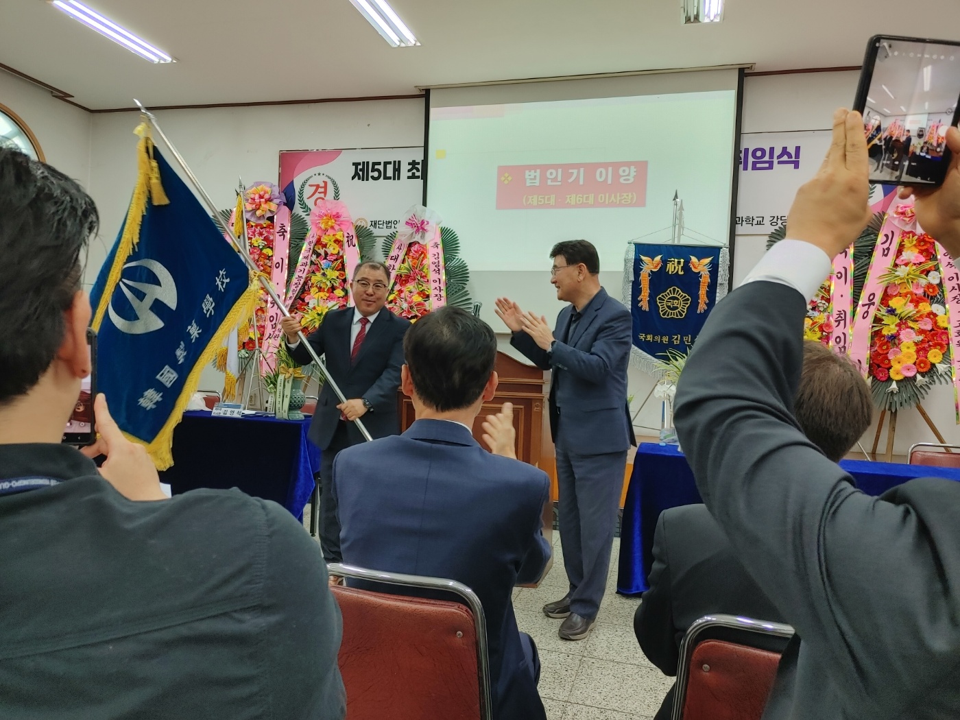 한국제과학교 취임식.jpg
